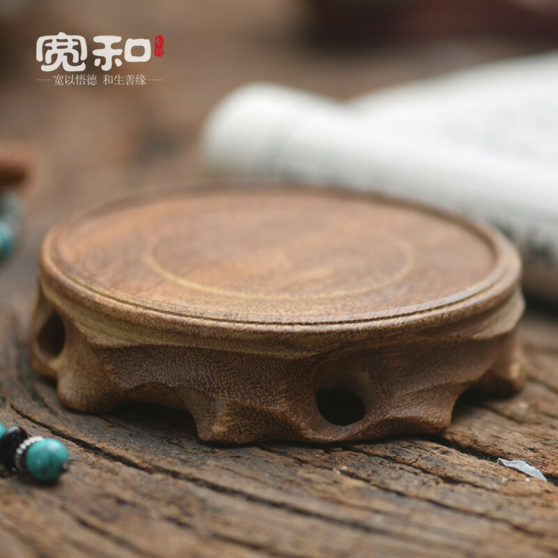 寬和 實木底座工藝品圓形創意桑木底座香爐茶壺香薰爐擺件底託