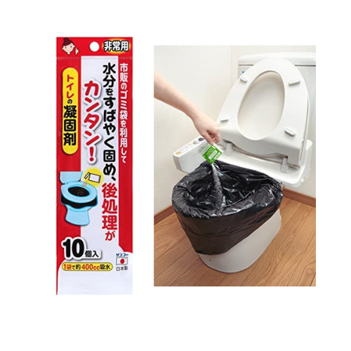 日本製 Sanko 緊急用廁所凝固劑 10入組 緊急時刻用 地震 防災 緊急避難 露營長途旅行 馬桶【小福部屋】