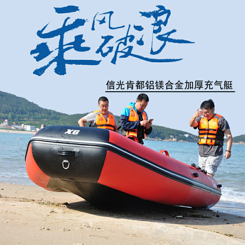 信光CANDO/肯都充氣船橡皮艇加厚釣魚船沖鋒舟硬底路亞艇救援艇