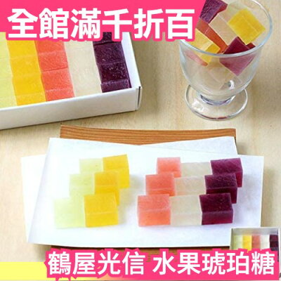 琥珀糖 零食 果乾 美食與甜點 22年11月 Rakuten樂天市場 琥珀糖 零食 果乾 美食與甜點 22年11月 Rakuten樂天市場