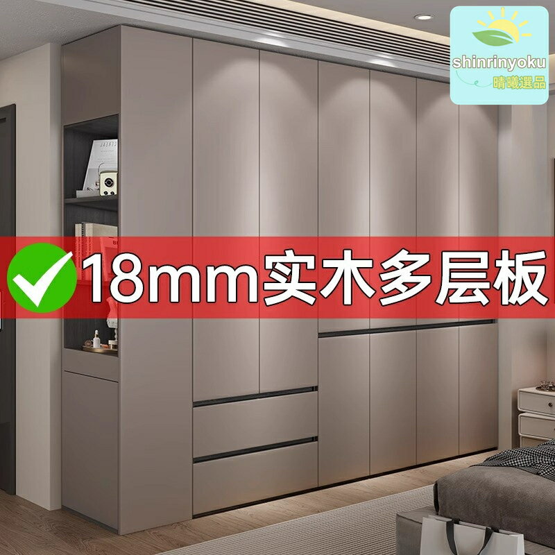 【環保免拉手】分段式衣櫃 實木衣櫃 臥室衣櫃 成品衣櫥 簡約衣櫃 家用衣櫃 收納櫃 環保PET材質 免拉手設計 簡約北歐風 小戶型適用