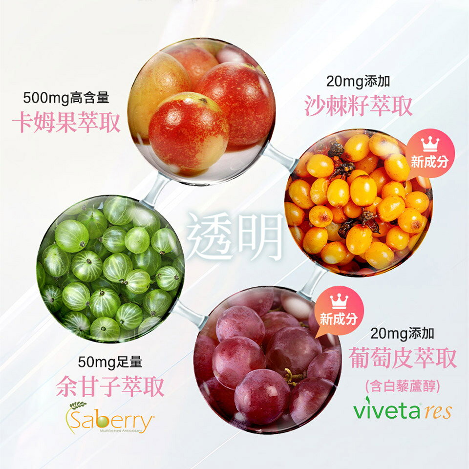 【香港配送】Veggie Care 妳的植感美姬粉 100%純素X12種美容精華 1