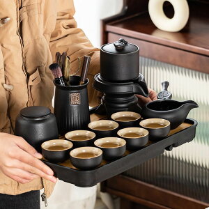 黑陶懶人石磨茶具套裝家用客廳辦公室會客泡茶自動沖茶器簡約現代