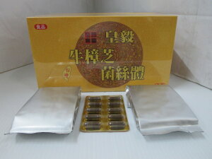 皇毅牛樟芝菌絲體(60粒/盒)，全素純三萜類8%(1800元)