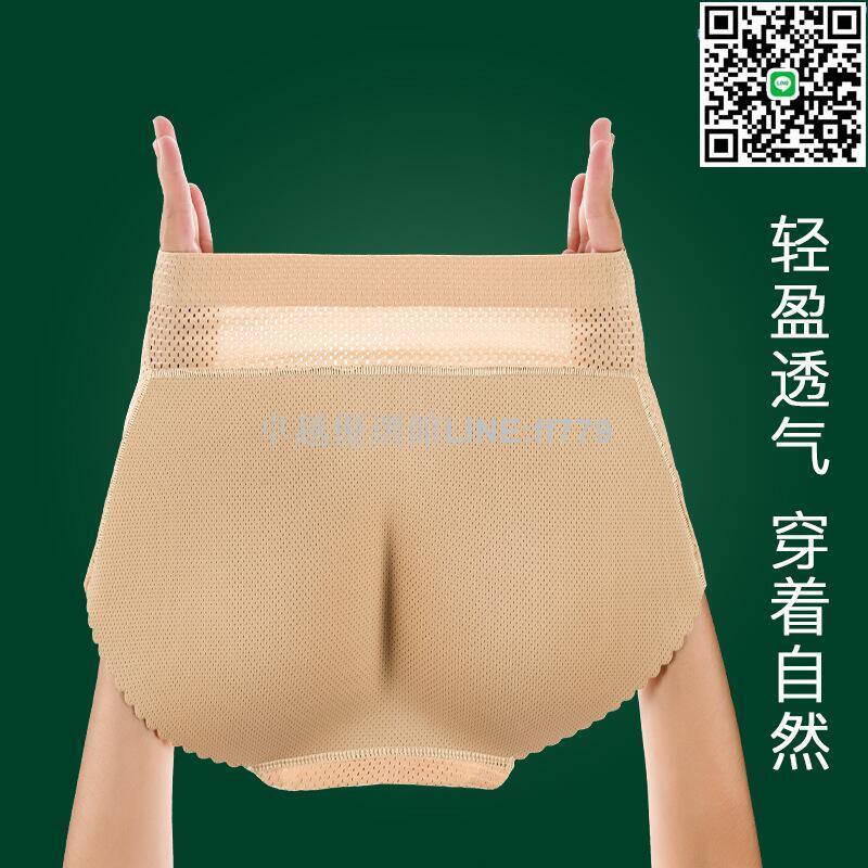 【卓越優選館】內褲女蜜桃豐臀提臀墊豐胯自然薄款無痕安全褲美臀翹臀神器假屁股