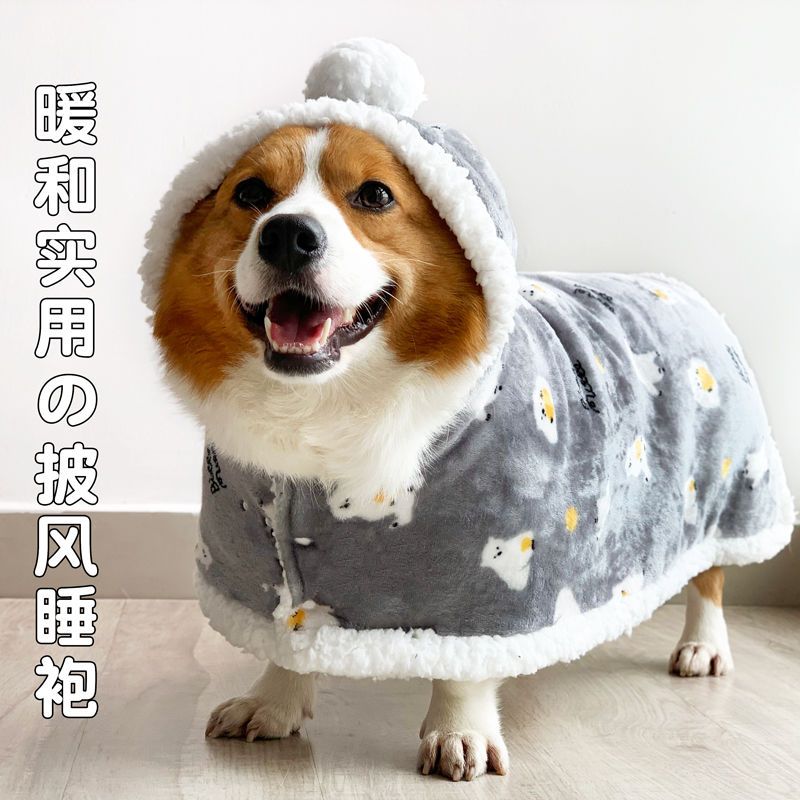免運 公司貨最低價 柯基狗狗衣服秋冬季加厚加絨保暖中小型犬柴犬比熊泰迪寵物用品 快速發貨