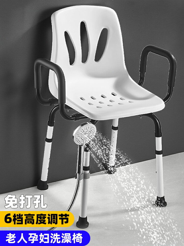 老人洗澡沐浴椅衛生間老年人浴室凳殘疾人座椅專用防滑廁所沖涼椅