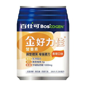 (買二送一)百仕可 金好力佳營養素 (香草) 230ml*24罐/箱