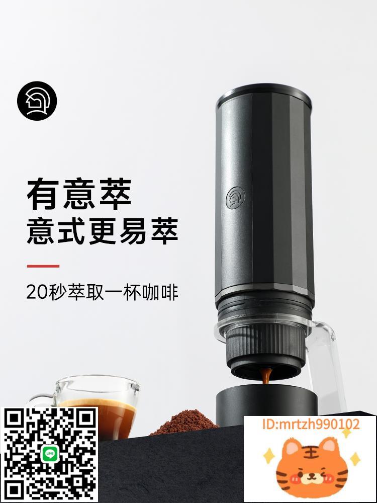 Hero意萃全自動便攜式咖啡機小型家用意式濃縮萃取器具膠囊咖啡機-時尚精品