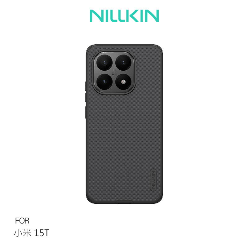 NILLKIN Xiaomi 小米 15T、小米 15T Pro 磨砂護盾 Pro 磁吸保護殼 保護套 手機殼 磁吸殼 雙料殼 支援 MagSafe
