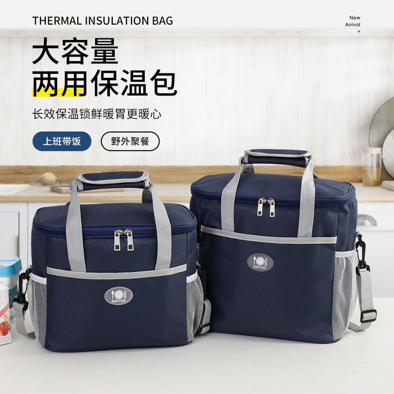 保溫箱 冷藏包便攜保冷特厚保溫包凍品便當包飯盒袋戶外保溫箱商用擺攤包-快速出貨