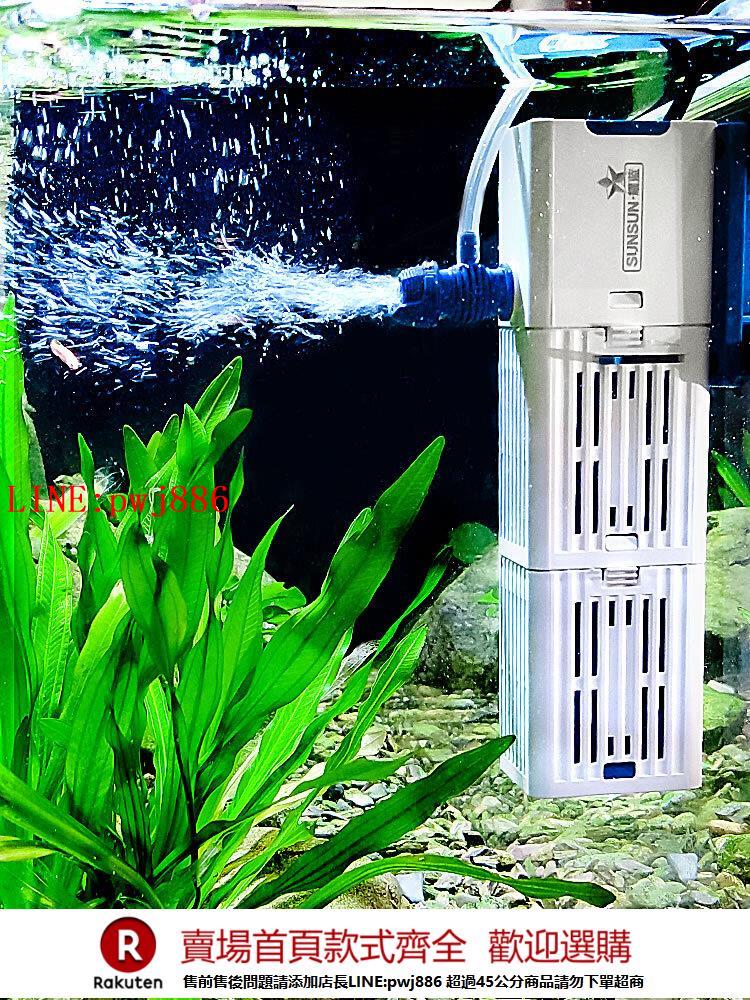 【諮詢客服驚喜多多】森森魚缸過濾器凈水循環三合一內建小型水族箱過濾系統增氧泵靜音【注意！下單滿500出貨】