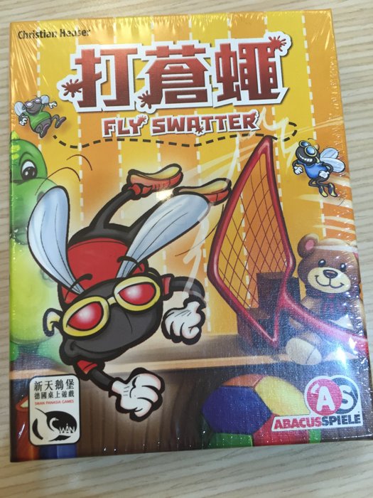 【桌遊侍】打蒼蠅Fly Swatter 實體店面快速出貨 《免運.再送充足牌套》任兩件再九折喔!!