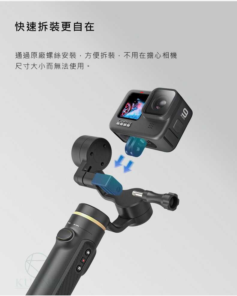 台灣一年保】 Falcon plus + INKEE 影器運動相機穩定器Gopro5~11