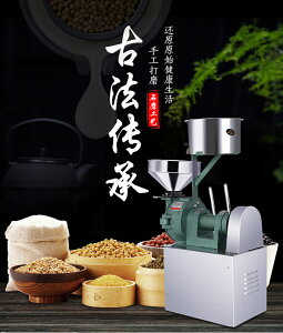 豆漿機 艾敏大眾磨漿機商用米漿機家用磨米漿 豆漿機電動石磨腸粉機配套 雙十二購物節
