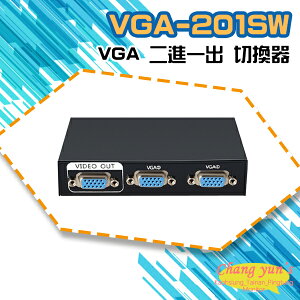 昌運監視器 VGA-201SW VGA 二進一出 切換器 二組VGA輸入一組輸出 免電源【全壘打★APP下單跨店最高20%點數回饋!!】