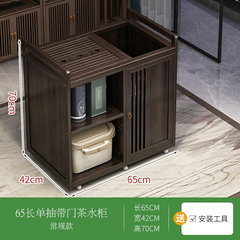 泡茶桌 移動茶車 茶水桌 移動小茶桌家用茶臺實木茶車燒水壺一體茶水櫃帶輪茶邊幾功夫茶盤『cyd20491』