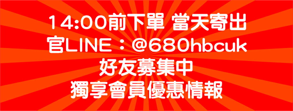 OO服飾百貨 - 限時優惠好康折扣