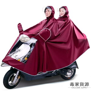 雙人騎行雨衣電動車機車雨披加大加厚男女成人【雨季特惠】