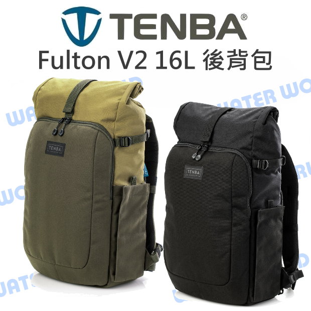 TENBA Fulton V2 16L 後背包 後背包 雙肩包 相機包 行李箱繫帶 多功能捲蓋【中壢NOVA-水世界】【APP下單4%點數回饋】