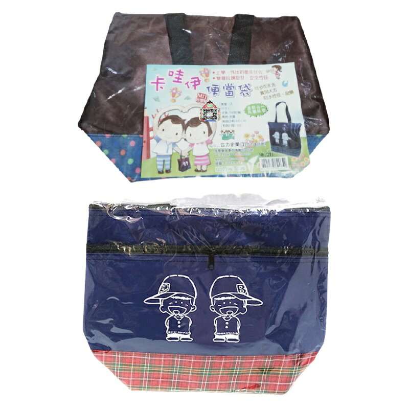 卡哇伊便當袋【緣屋百貨】天天出貨 台灣製 防水 耐髒 午餐袋 晚餐袋 午餐提袋 學生午餐 裝便當盒 兒童餐袋 幼稚園 1