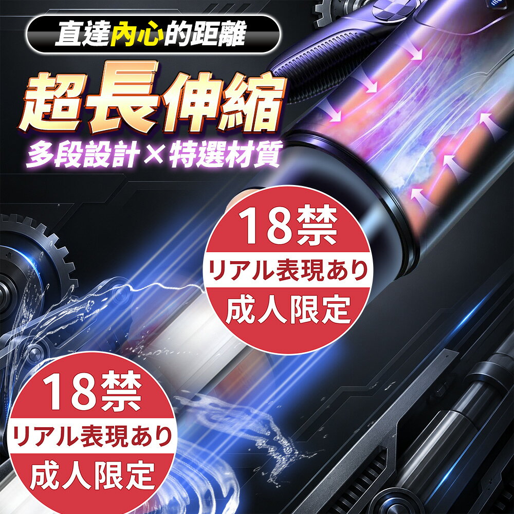 超值★ ROBOT機器人 勁霸手把杯 三效動力電動飛機杯 狂暴絞殺榨汁器  人體工學手把 全自動電動飛機杯 5