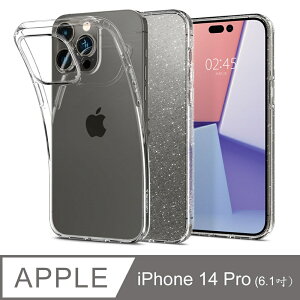 【愛瘋潮】免運 手機殼 防撞殼 SGP / Spigen iPhone 14 Pro (6.1吋Pro) Liquid Crystal 手機保護殼
