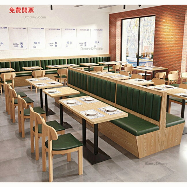 免運定製商用漢堡烤肉火鍋奶茶飯店實木卡座沙發咖啡西餐廳桌椅組合凳X2