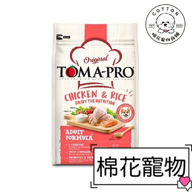 棉花寵物❤️優格-成犬高適口性配方（雞肉+米）13.6KG