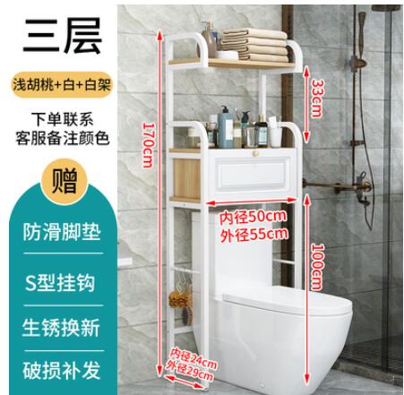智慧馬桶置物架上方免打孔浴室廁所收納櫃落地衛生間高檔三層架子