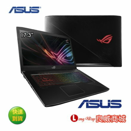 <br/><br/>  華碩 ASUS GL703VM GL703VM-0041B7700HQ 17吋電競筆電(i7-7700/GTX1060/256G+1T/8G)【送Off365】<br/><br/>