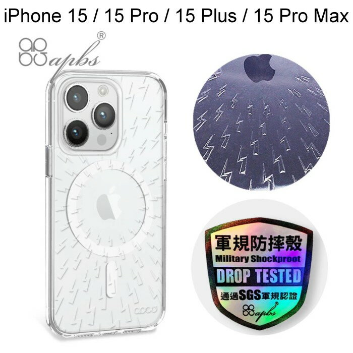 【apbs】浮雕感輕薄軍規防摔磁吸手機殼 [雷電] iPhone 15 / 15 Pro / 15 Plus /15 Pro Max