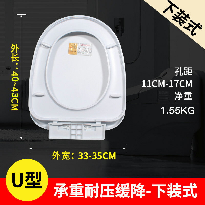 馬桶蓋 U型馬桶蓋 通用馬桶蓋 馬桶蓋通用加厚坐便器蓋板家用抽水馬桶圈坐圈蓋子UVO型配件老式【MJ24237】