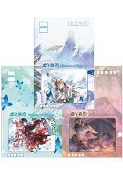 魔王難為 明信片組 (3入)