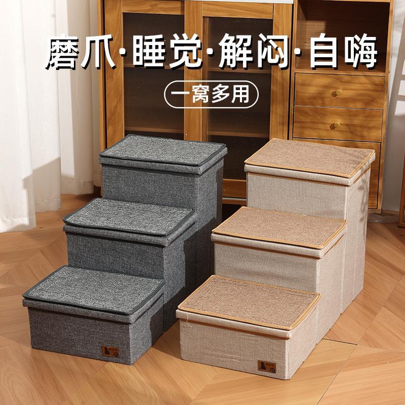 寵物樓梯貓狗樓梯可折疊可收納多階梯狗爬梯寵物貓狗玩具熱銷284LPS 快速寄出