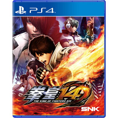 美琪PS4正版遊戲 拳皇14 拳王XIV 格鬥之王 KOF 中文