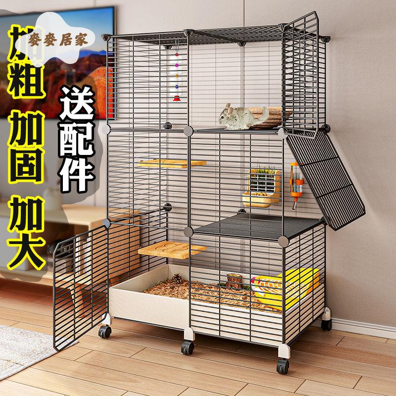 松鼠專用籠子蜜袋鼯加密飼養籠三層爬梯龍貓倉鼠加高全套別墅廁所[DD0331002]