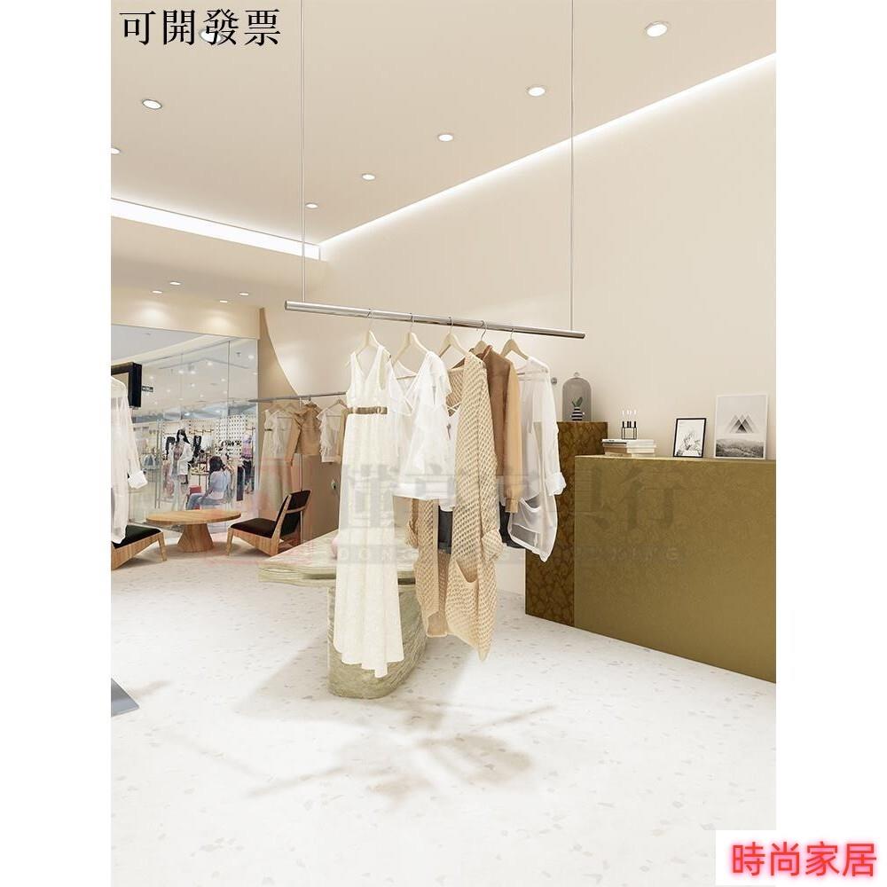免運 公司貨 免運 服裝店衣服展示架 服裝店展示架吊頂架懸掛女裝店衣架鋼絲繩吊桿櫥窗裝飾不銹鋼吊架/傢俱行特惠/開立發票S1005