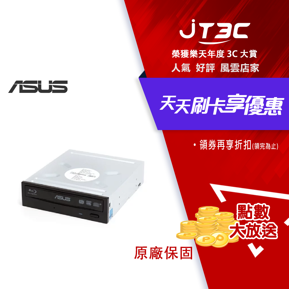 asus 華碩 bc-12d2ht 藍光 combo 燒錄器