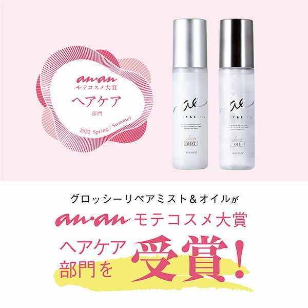 日本《Airy & Easy》沙龍級修護保濕髮噴霧系列-OIL保濕護髮油 100ml ✿現貨+預購✿日本境內版原裝代購🌸佑育生活館🌸 3