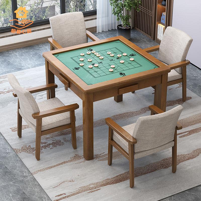 實木桌 棋牌桌 麻將桌 象棋桌 椅組閤家用正方形老年手搓麻將桌象棋桌撲克桌四方桌子 八折減免 特價出 可開發票