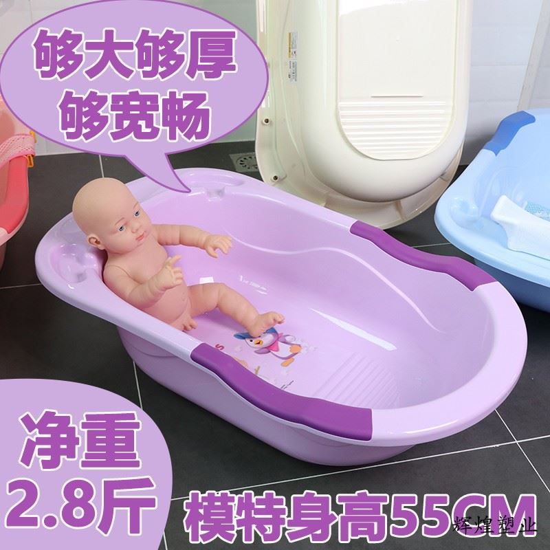 嬰兒洗澡盆一體式浴盆加大號溫度計洗澡盆可折疊大童寶寶0一3歲
