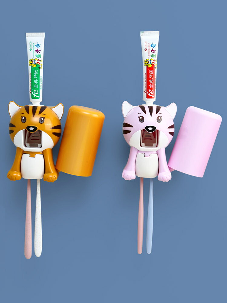 擠牙膏器 兒童自動擠牙膏器卡通可愛手動牙膏擠壓器壁掛式全懶人牙刷置物架【MJ11024】