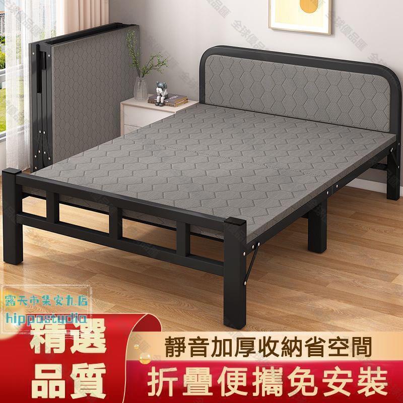 【全球優品匯】單人折疊床 折疊床 摺疊床 躺床 午休折疊床 租屋必備 午休床 簡易單人床 簡易床 折疊床單人家用簡易床辦