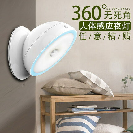 感應燈 充電led家用光控聲控台燈臥室床頭小夜燈過道樓道人體感應燈雷達『XY1320』