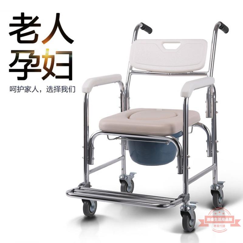 帶輪坐便椅殘疾人馬桶椅坐便凳可移動折疊孕婦老人坐便器洗澡椅