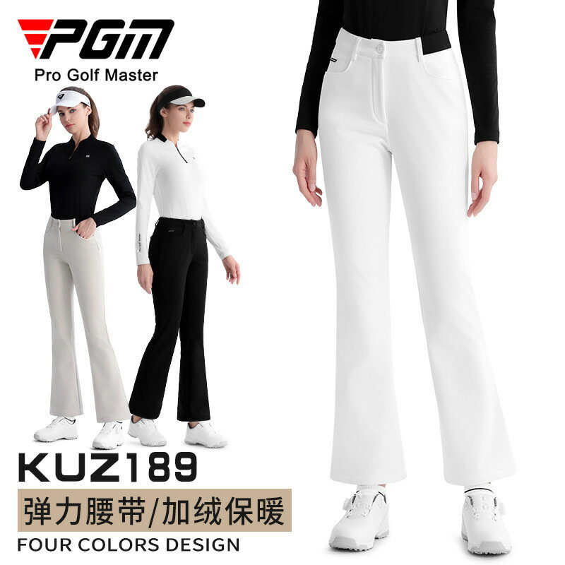 【元素運動】PGM 高爾夫服裝女裝 微喇叭版型加絨保暖褲彈力顯瘦 golf運動長褲