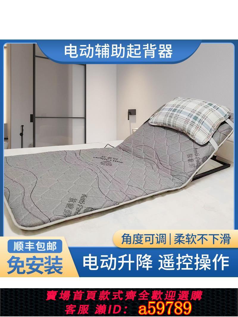 【臺灣公司 可打統編】家用老人臥床電動起身輔助器病人久躺起床背翻身自動護理床墊神器