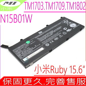 MI N15B01W 電池 適用 小米 TiMi TM1703,TM1709,TM1802,TM-1703,TM-1709,TM-1802,Ruby 15.6英寸