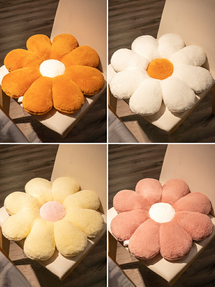 太陽花抱枕 沙發客廳花朵飄窗靠墊 花瓣靠背現代輕奢床頭靠枕【不二雜貨】 | 不二雜貨直營店 | 樂天市場Rakuten